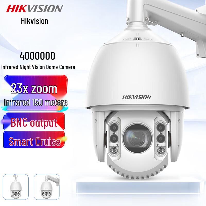 

Hikvision 4MP 23x Optical Zoom IR PTZ Network Dome Camera CN plug (adapter included)