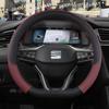 for Seat ibiza 6L 6J 6P 6F KJ1 FR Car Steering Wheel Cover PU Leather Non-slip 9 Colors Auto Accessories Fast Shipping