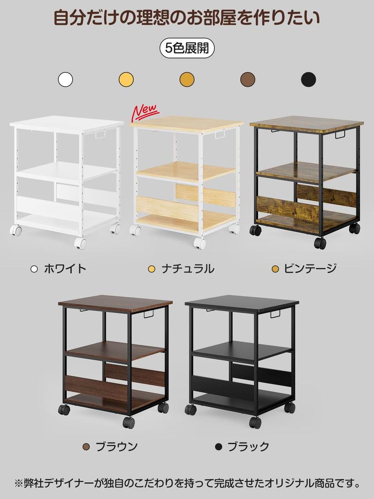 MIYOKI Printer Stand Printer Rack with Casters Width 60 Depth 50cm Height 70cm Total Load Capacity 90kg Compatible with A3 A4 Copy Machine Stand Side