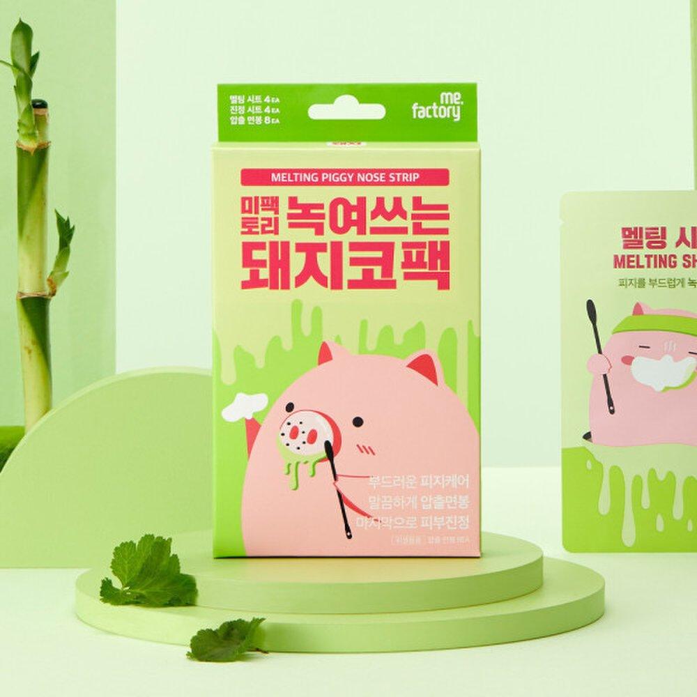 4 pieces of melt-in-your-mouth pig nose pack, 1+1 (total 8 pieces) / pore soothing management + extruded cotton swab
