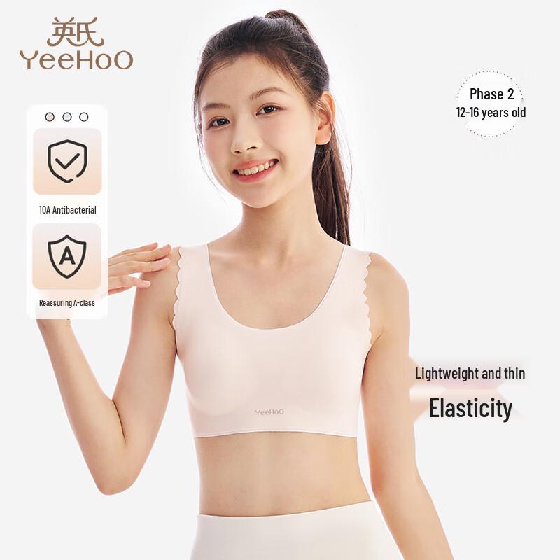 YEEHOO Girls' Antibacterial Comfort Developmental Vest Bra - Stage 2
