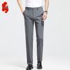 Men's Business Straight-Leg Formal Trousers