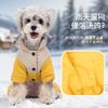 Pet Cotton Clothes Are Warm In Winter, Thickened Four-legged Cotton-padded Clothes, Graphene Windproof Dog Clothes Can Be Towed, Waterproof Teddy