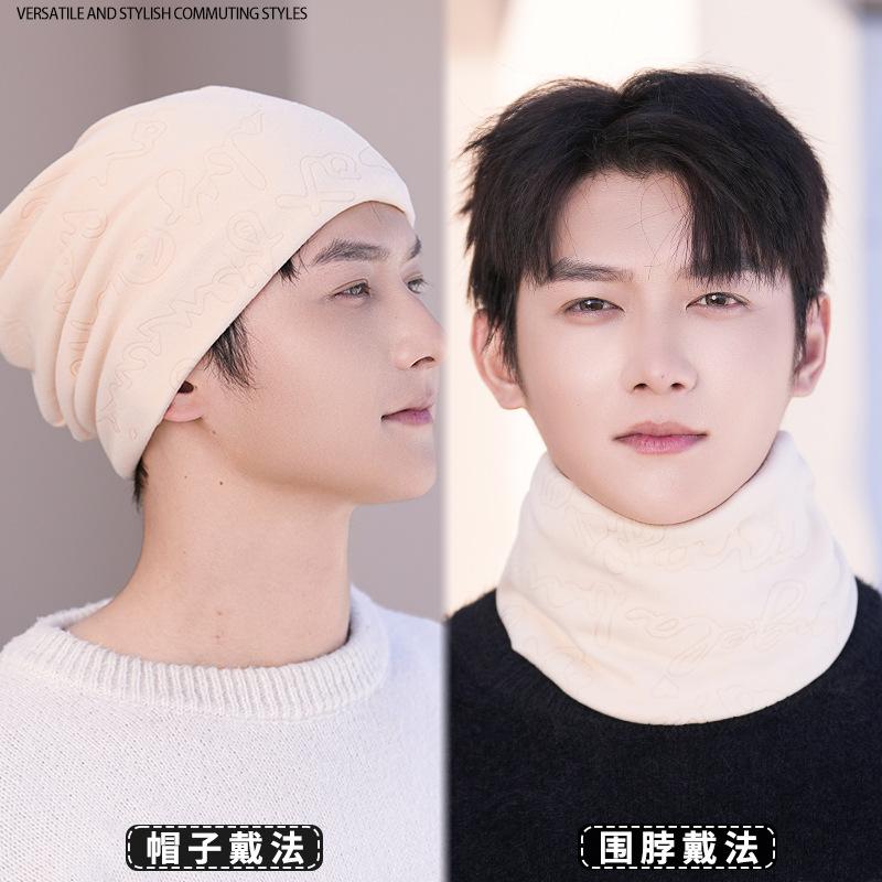 Outdoor cycling cold-proof and warm multifunctional neck warmer, autumn and winter windproof face mask, beanie hat, unisex knitted neck gaiter