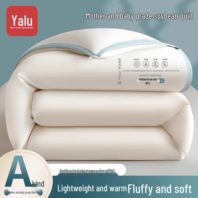 

Yalu Thickened All-Season Soy Fiber Quilt