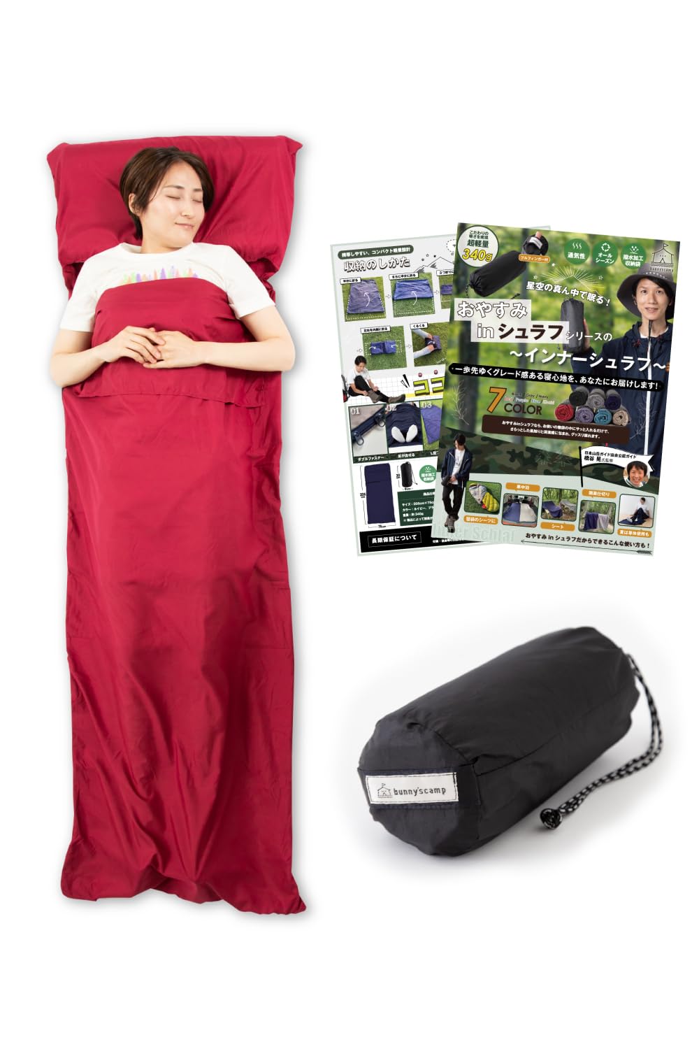 

Developed in collaboration with professional this inner sleeping bag lighter than conventional sleeping features an inner sheet and is made with