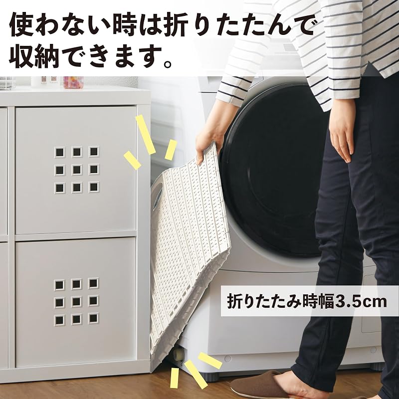 Seiei [Foldable Laundry Basket, Rattan Style, Ivory (Large) 38L 120882 New Package] Laundry Basket, Laundry Storage, Laundry Hamper, Clothes Storage,