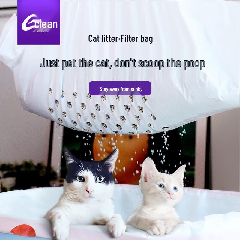 E-Clean Thickened Perforated Cat Litter Bags Small