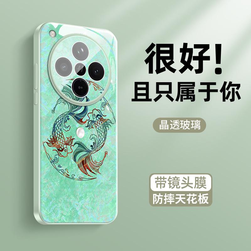 Applicable to oppo findx8 mobile phone case new ultra-thin heat dissipation ice-sensitive crystal transparent glass findx8pro good luck brocade
