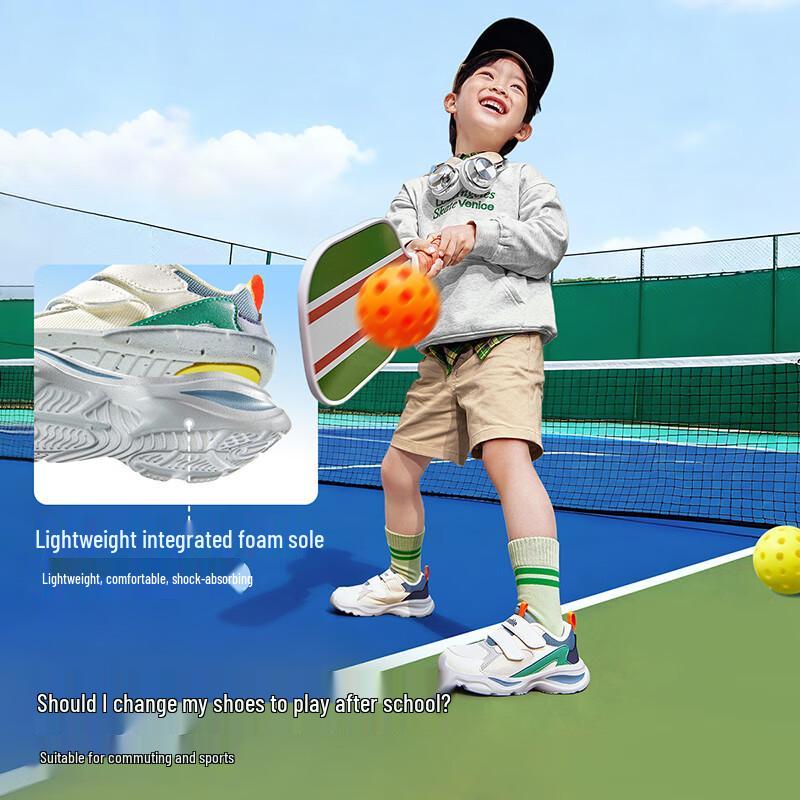 Ginoble Kids Spring Walking Shoes GW1849 150