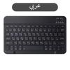 Spanish/English Bluetooth Keyboard 10 Inch for iPad Air 4 5 Pro Wireless Rechargeable Keyboard for Phone Tablet Laptop Universal