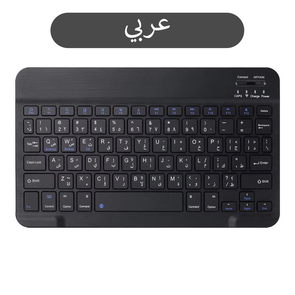 Spanish/English Bluetooth Keyboard 10 Inch for iPad Air 4 5 Pro Wireless Rechargeable Keyboard for Phone Tablet Laptop Universal