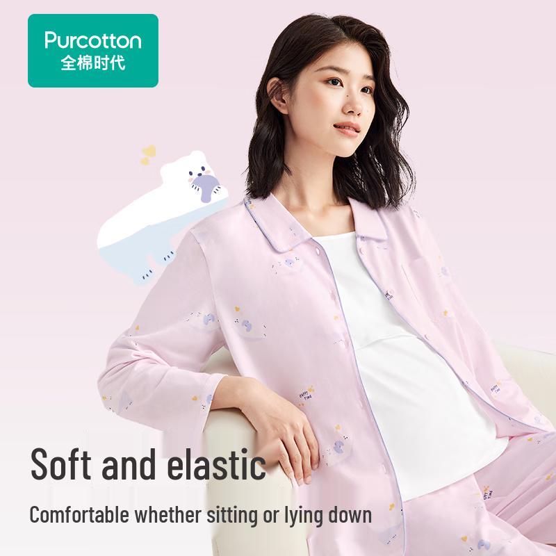 PurCotton Maternity Breastfeeding Pajama Set