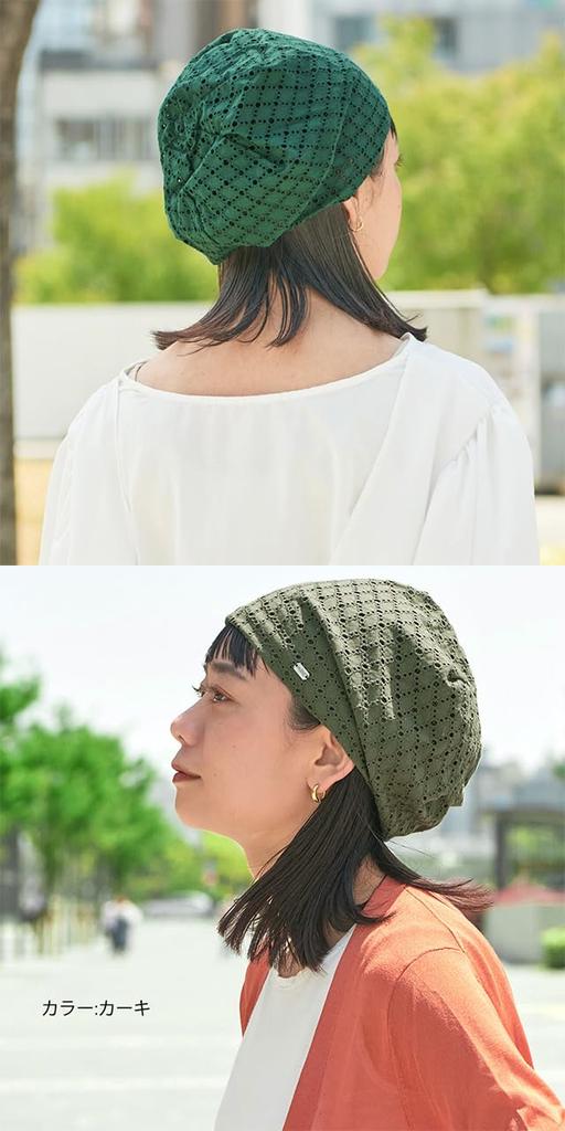 charm Mapi Mesh Summer Knit Hat Size Fits Big Watch Hat for Summer [One All/Khaki] Cool, Stylish, Women,