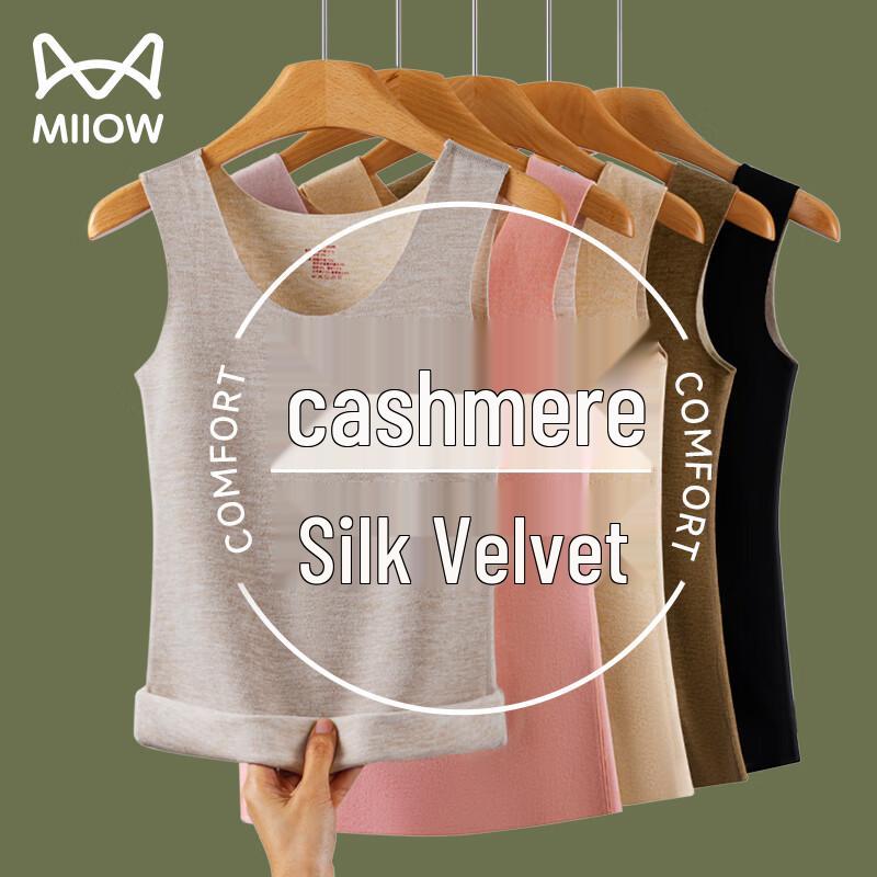 

Женская бесшовная термомайка Mao Ren XL (fits 132-154 lbs)