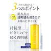 CVITAS C Cream 150g Vitamin Retinol Moisturizing Skin Roughness Prevention