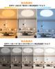 [For 10-12 tatami mat rooms] LED Ceiling Light, 46W, 5060lm, 11-level dimming and color adjustment (2700K-7000K), easy installation, remote control