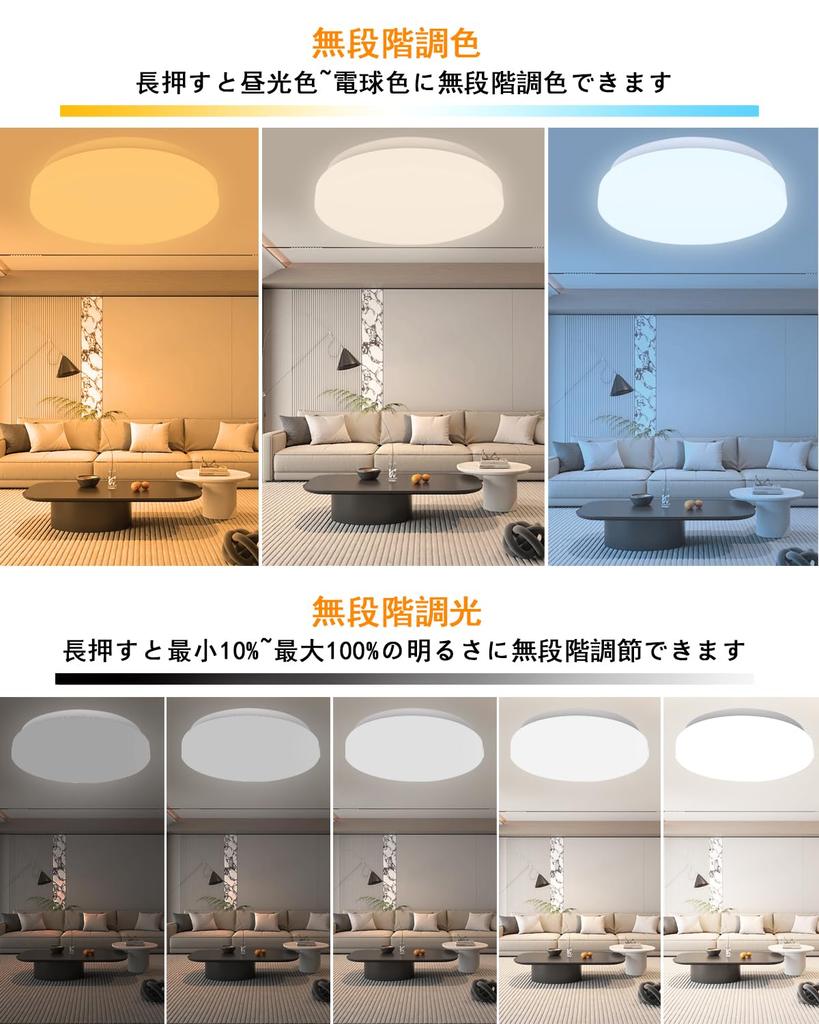 [For 10-12 tatami mat rooms] LED Ceiling Light, 46W, 5060lm, 11-level dimming and color adjustment (2700K-7000K), easy installation, remote control