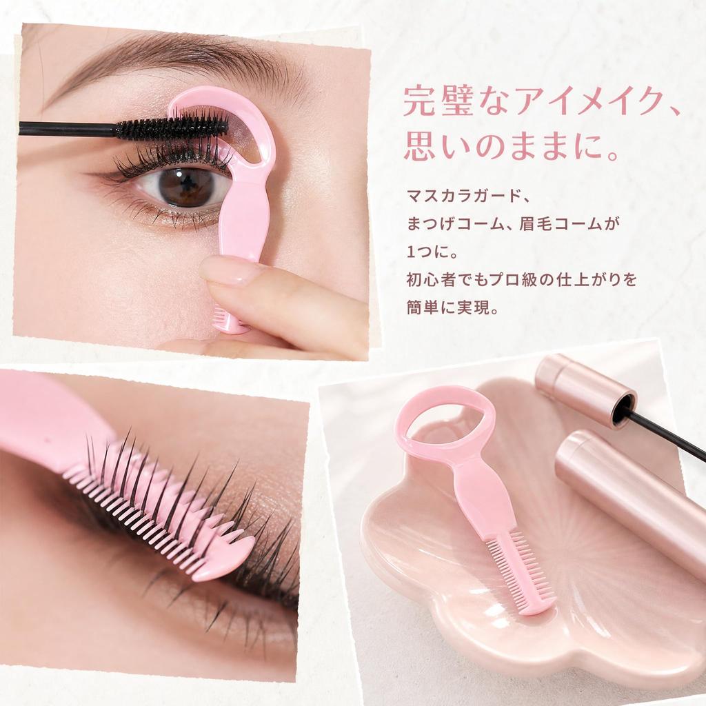 FOMIYES Dedicated Eyelash Card Guard Comb For Eyelash Makeup Beginners Professionals Suitable for Eye Parties Everyday Use Random Color High Precision