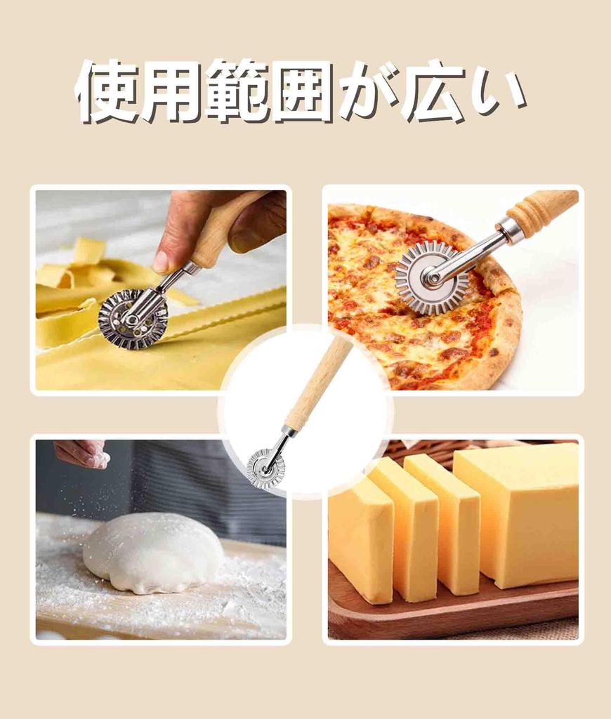 Ravioli Cutter Pastry Serrated Wooden Handle with Grooved Pasta Homemade Baking Home Kitchen Use X Stamp, Cutter, Roller, Blade, Edge, Press, Pasta,