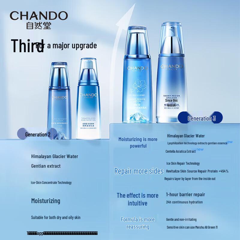 CHANDO Snow Region Repairing Hydrating Toner