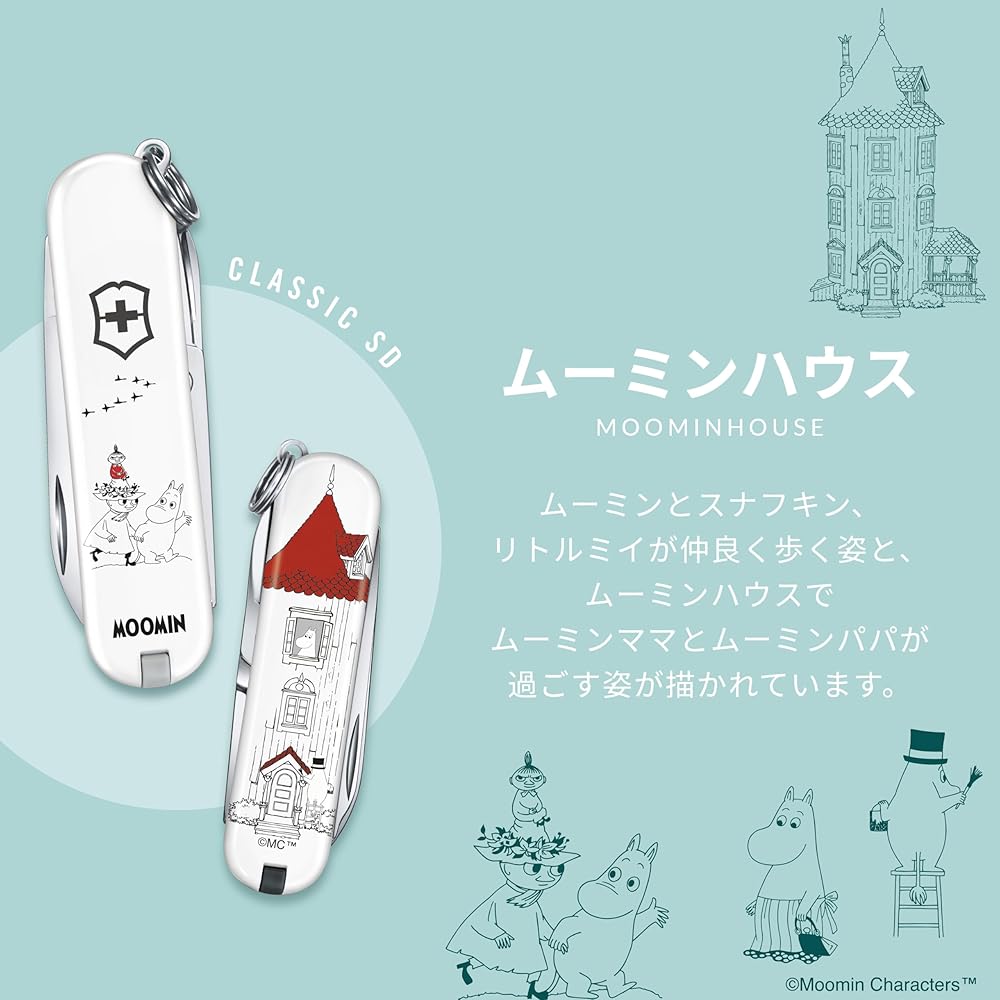 VICTORINOX Classic SD Multi-Function Knife, a Swiss-made multi-tool with 7 functions, including scissors, a flathead screwdriver, a nail file, and mor
