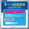 Medicated Pyuora Barrier Gel Toothpaste 115g X 2 + Toothbrush Included [ ]