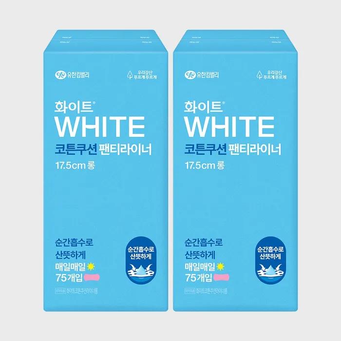 

White Cotton Cushion Panty Liner Long 75 Count x 2