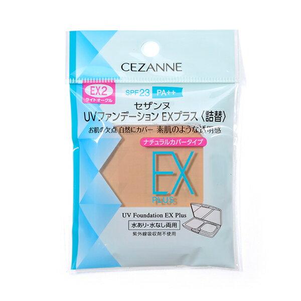УФ-тональная основа EX Plus (Пополнение) EX2 Светлый Охра CEZANNE