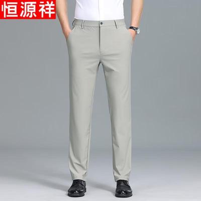 Hengyuanxiang Men's Straight-Leg Stretch Business Casual Pants