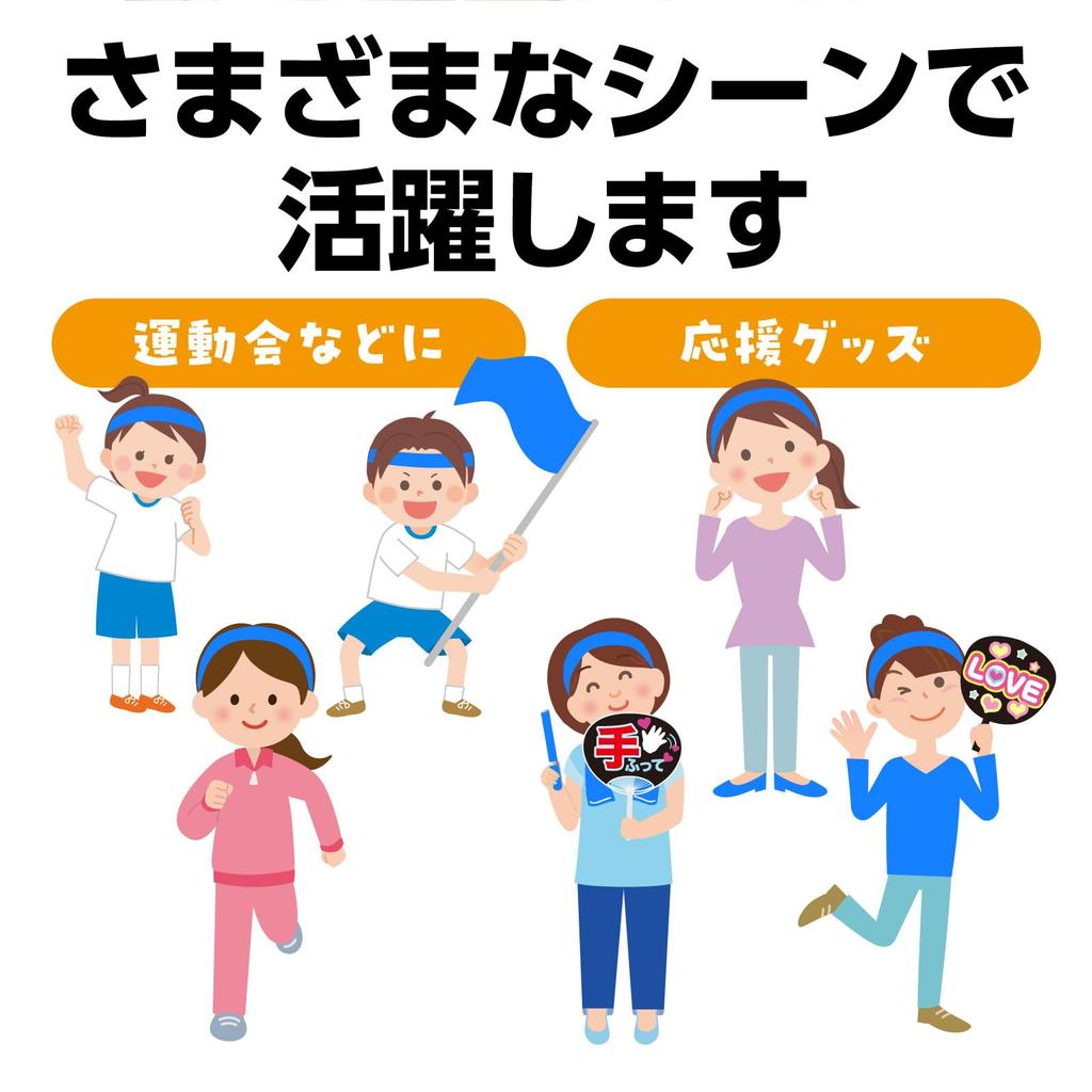 Artec Colorful Hairband, Blue, 18356, Costume, Cosplay, Recital, Play, Accessory, Children