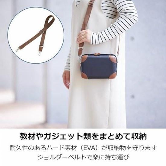 King Jim Carrying Pouch Calchette Beige 5909-BE