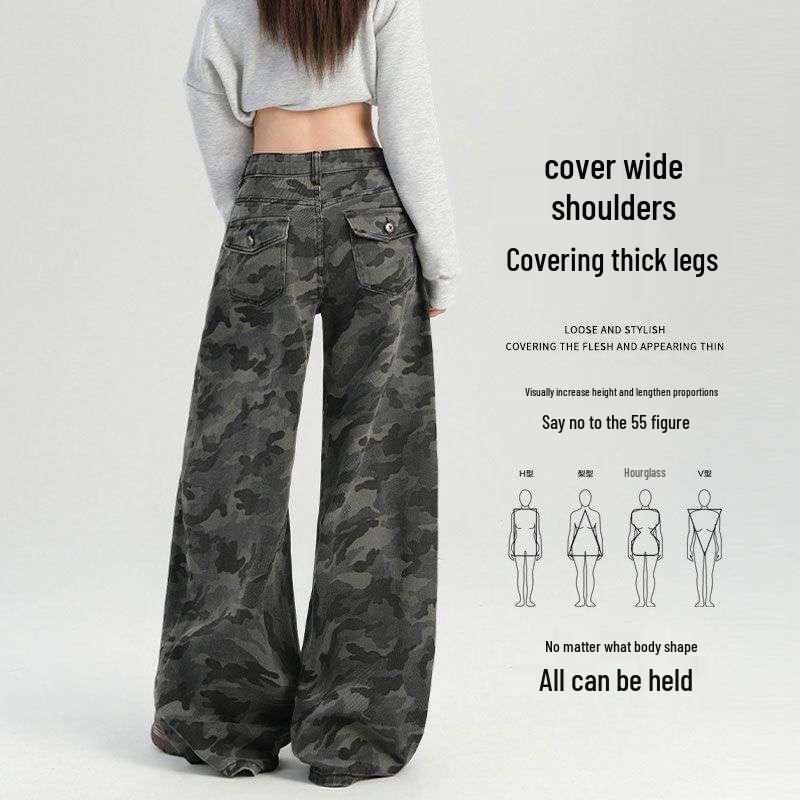 Women's High-Waist Camouflage Cargo Jeans - 2026 New Wide-Leg Design