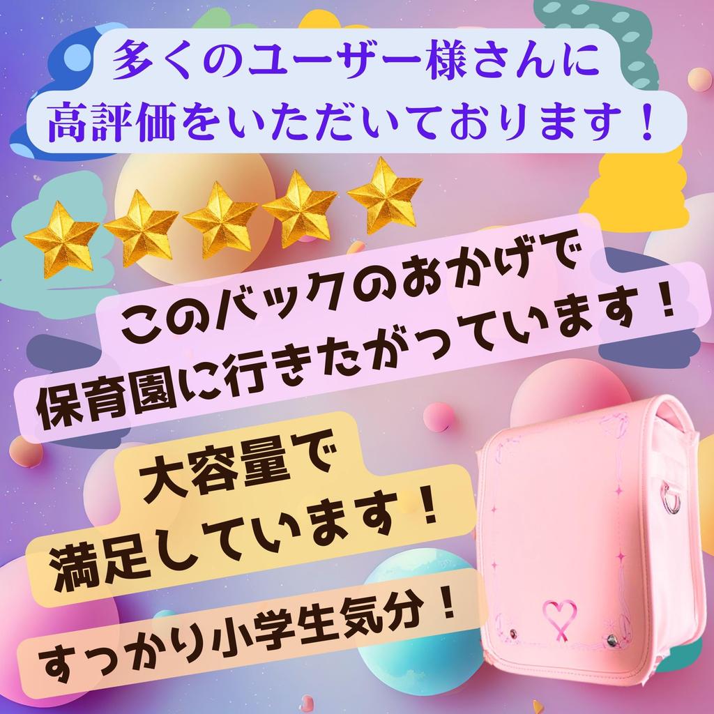 Niedlicher Kleinkind Mini Schulrucksack [WALKS JAPAN] Tasche, Geschenk,