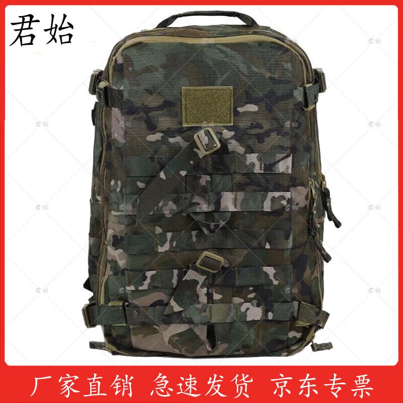 Junshi Camouflage Tactical Assault Pack