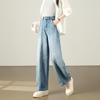 TERRE BLEUE Women's Loose Retro Curved-Leg Jeans
