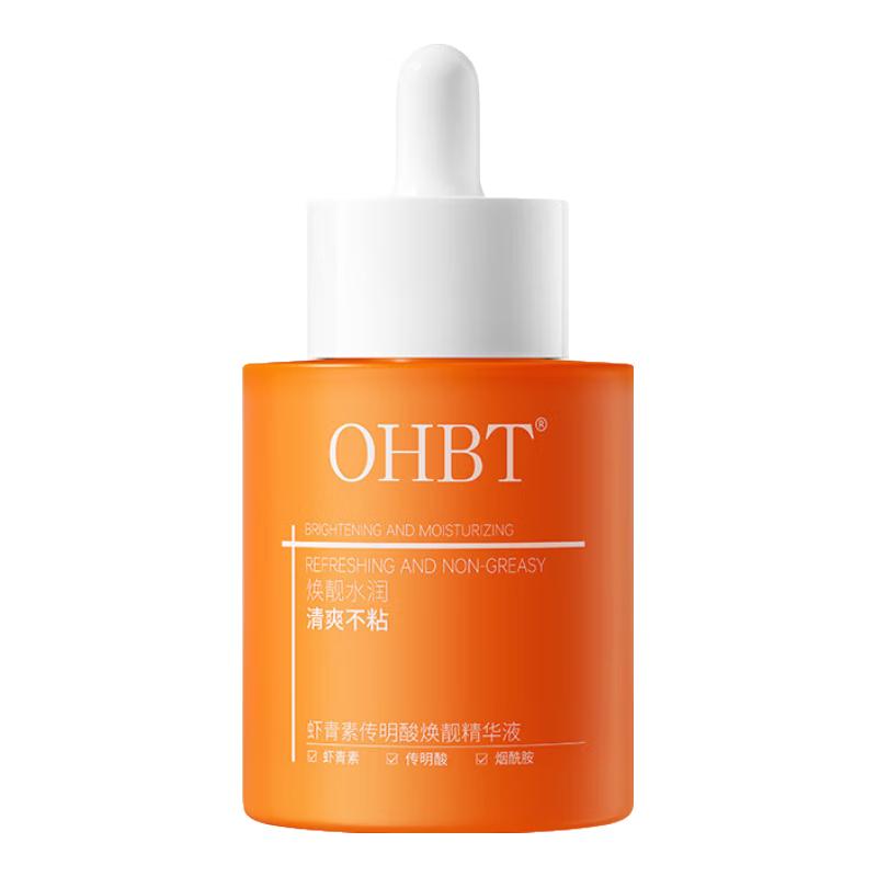 OHBT Advanced Skincare Serums