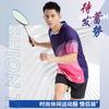 Quick-Dry Ice Silk Sports Set Men Women Breathable Polo Shirt Shorts Badminton Tennis Volleyball Training