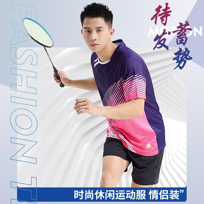 Quick-Dry Ice Silk Sports Set Men Women Breathable Polo Shirt Shorts Badminton Tennis Volleyball Training