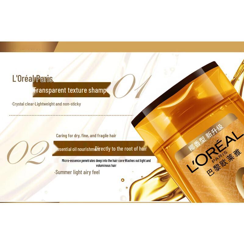 L'Oréal Oil Nourish Volumizing Shampoo 200ml