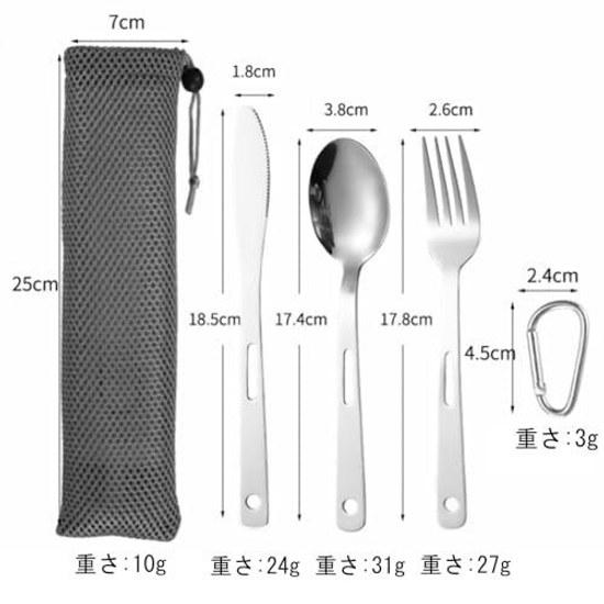 Cutlery set camp knife spoon fork storage bag (set) stainless steel ultra-light outdoor sturdy compact cooking tools solo camping gear climbing