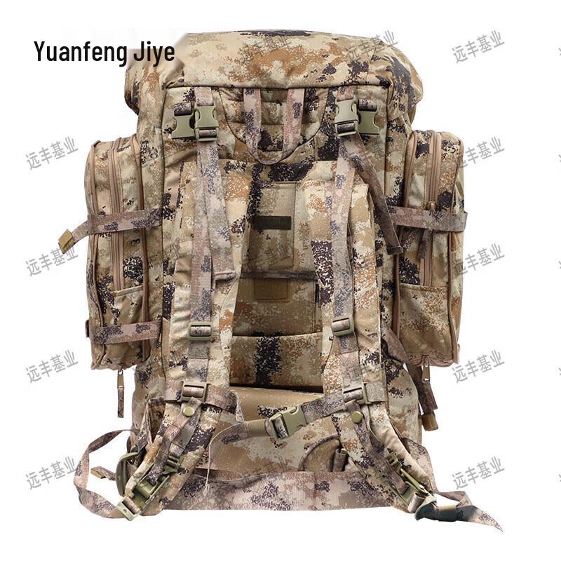 Camouflage Outdoor Training Backpack