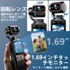 Action Miniature Vlog 4K Video Pocket Image Wide Wearable Body Battery Smartphone Touchscreen Rotating 32GB Card Loop Fast Motion Outdoor Video Life