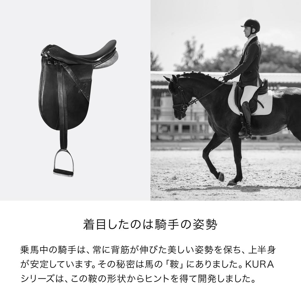 KURA SEATHB Stuhl, Haltungskorrektur, Schmerzen im unteren Rücken, Stuhlkissen, Beckenstütze, Beckenkorrektur, Haltungsunterstützung, kompakt, KURA SEATHB, hohe Rückenlehne, Geschenk