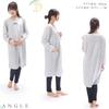 Maternity Pajamas with Nursing Long Cotton On the Cardboard Knit Open Long Waist Adjustment Nursing Room Mata [Nishiki] Opening, Sleeves, 100% Back,