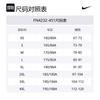 Nike AeroSwift Men's Dri-FIT Adv Running Singlet FN4232-451
