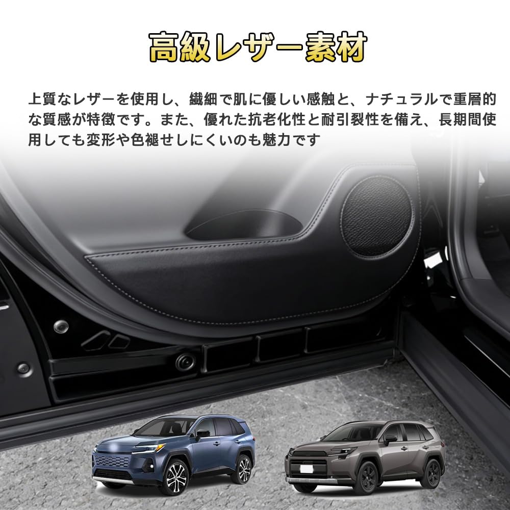 FOR New RAV4 60 Series AXAN64 (December 2025 - Current)