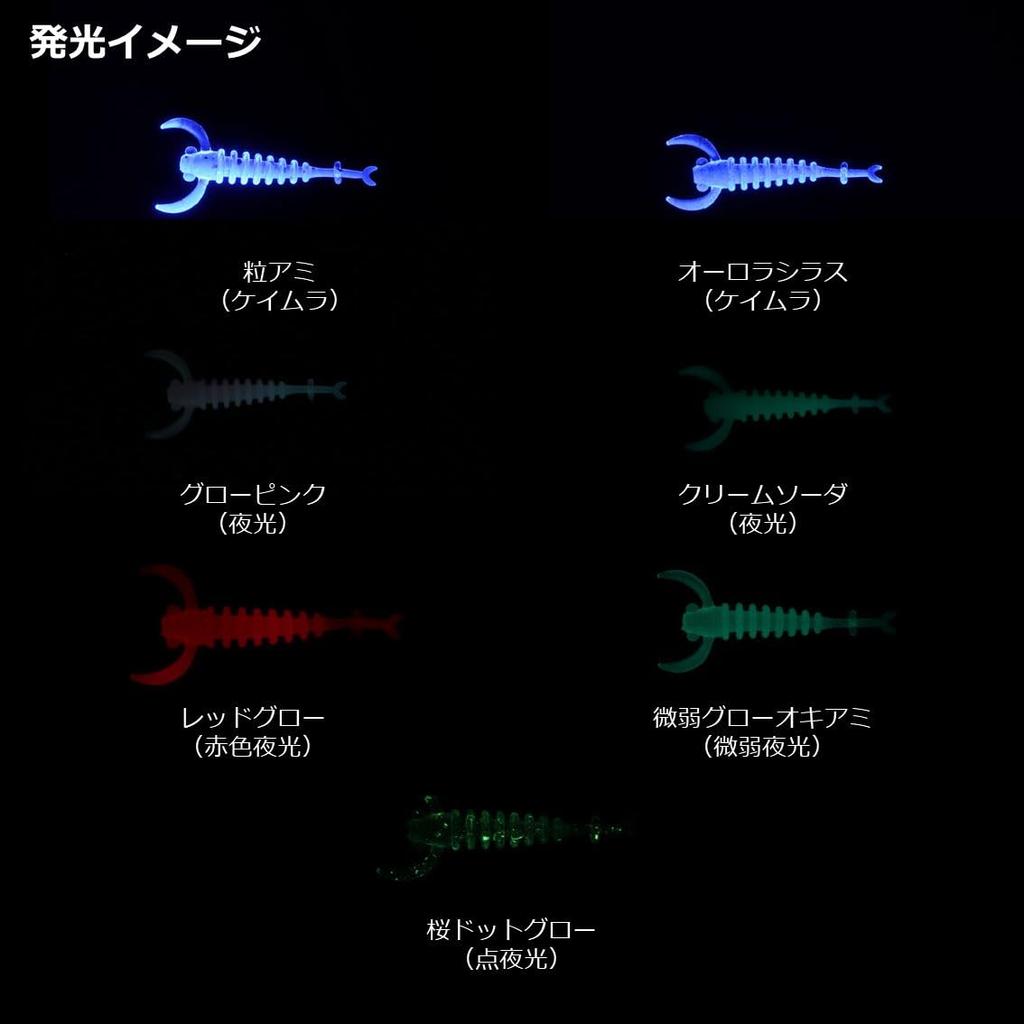 DAIWA Worm Moonlight Breaking Beam 1.3 Red Glow