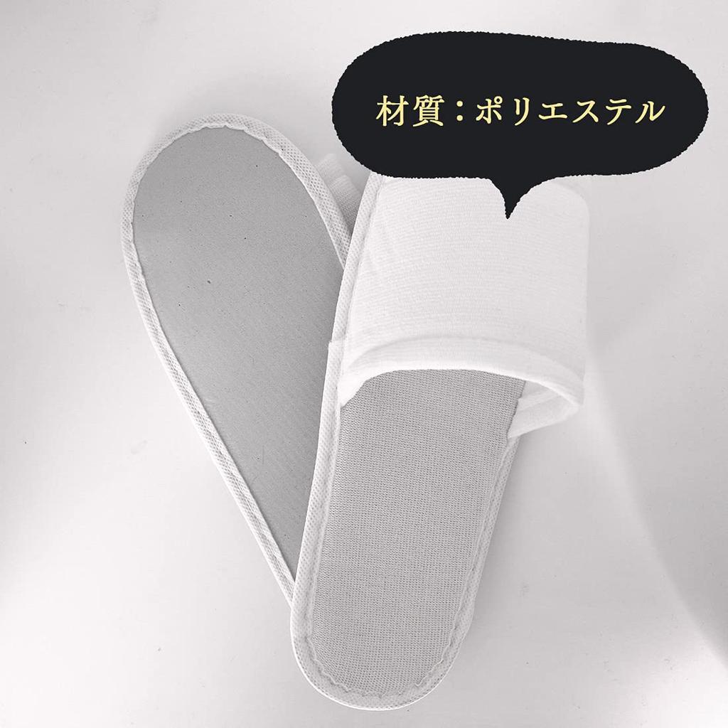 Disposable Slippers Individually Disposable Indoor Housing Disaster Preparedness Supplies [Yuya Souvenir] CR-0008 (24 Pairs) Wrapped, Shoes,