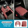Fit For Jetour Traveler Shanhai T2 Car Armrest Box Cover Protective Pad Central Control Armrest Silicone Protection Cover Mat